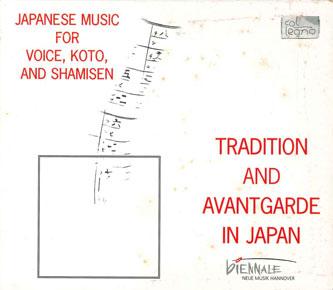 CD РАЗНЫЕ - Японская музыка для голоса, кото и 20057 БИЕННАЛЕ Не японская классическая Б/У