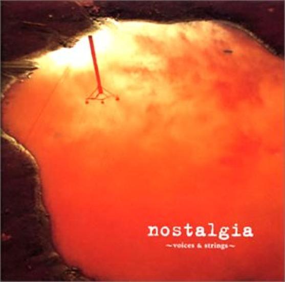 ностальгия-голосаструнные-